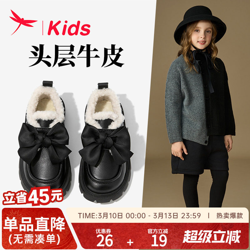 红蜻蜓女童鞋子儿童小皮鞋真皮2025秋冬新款宝宝公主加绒冬季软底