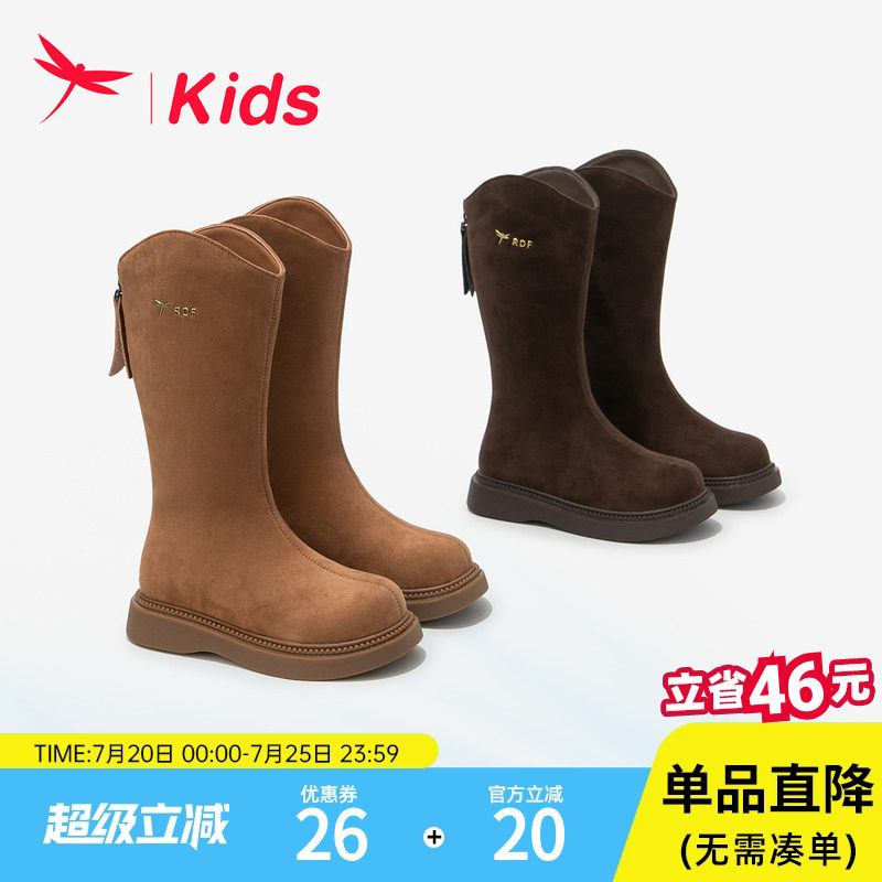 红蜻蜓女童冬季洋气加绒长筒靴子