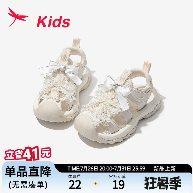 红蜻蜓女童夏季运动溯溪凉鞋