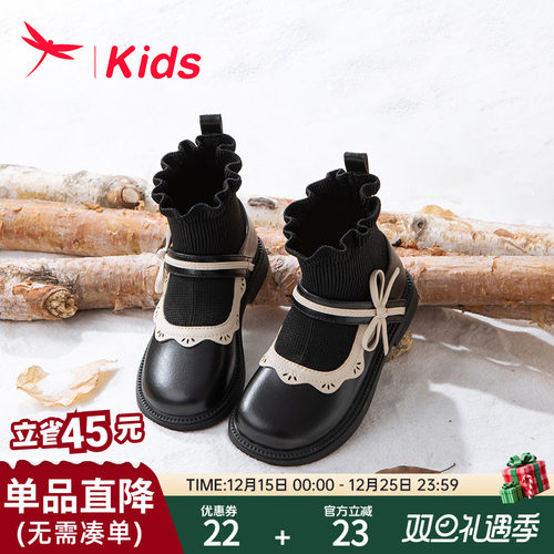 【红蜻蜓正品】软底舒服公主袜靴