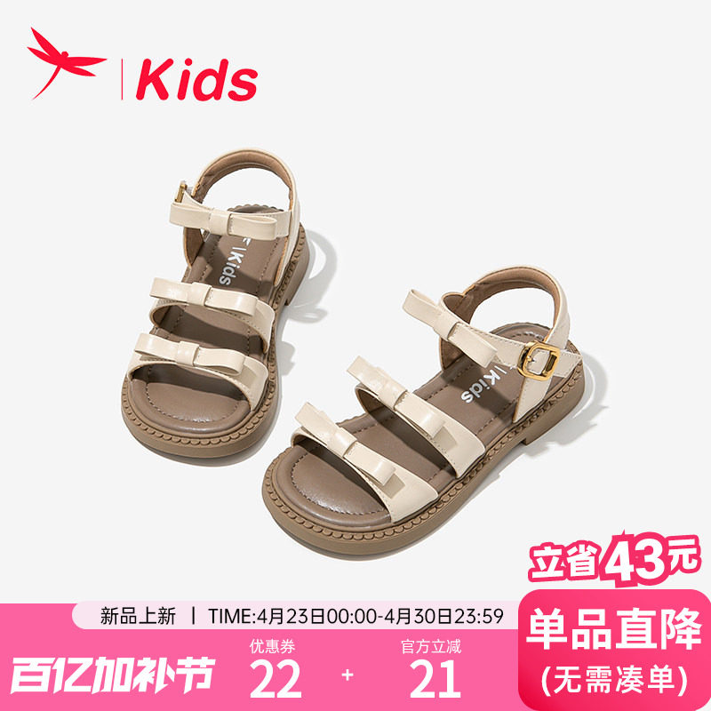 红蜻蜓女童鞋子儿童凉鞋女孩公主夏季夏款2026新款软底中大童女宝