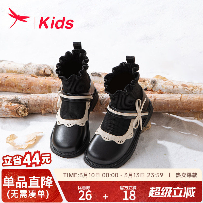 红蜻蜓女童鞋儿童马丁短靴子2026春秋新款秋冬季袜靴宝宝公主加绒