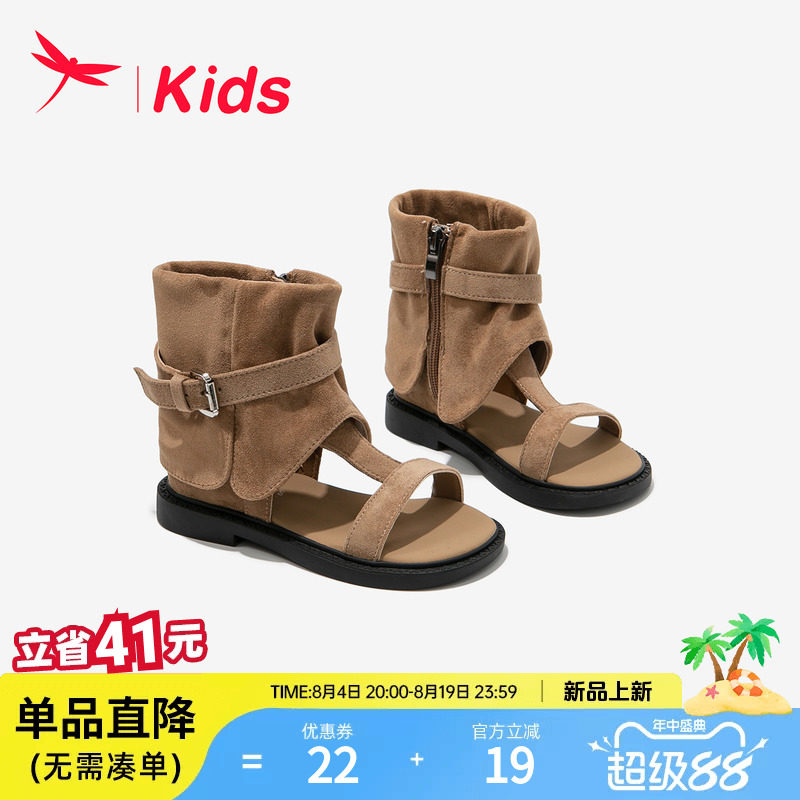 红蜻蜓女童鞋子儿童凉鞋2026新款夏季小女孩大童罗马复古西部凉靴
