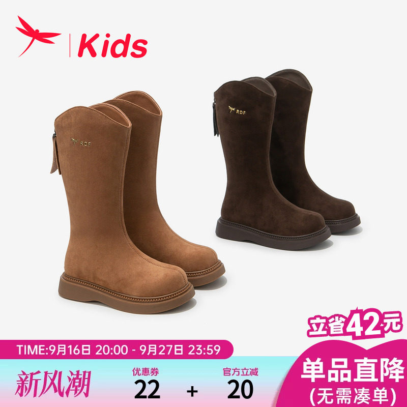 红蜻蜓女童冬季洋气加绒长筒靴子