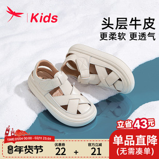 红蜻蜓真皮女童鞋子男童儿童运动沙滩凉鞋2025夏季新款中大童软底