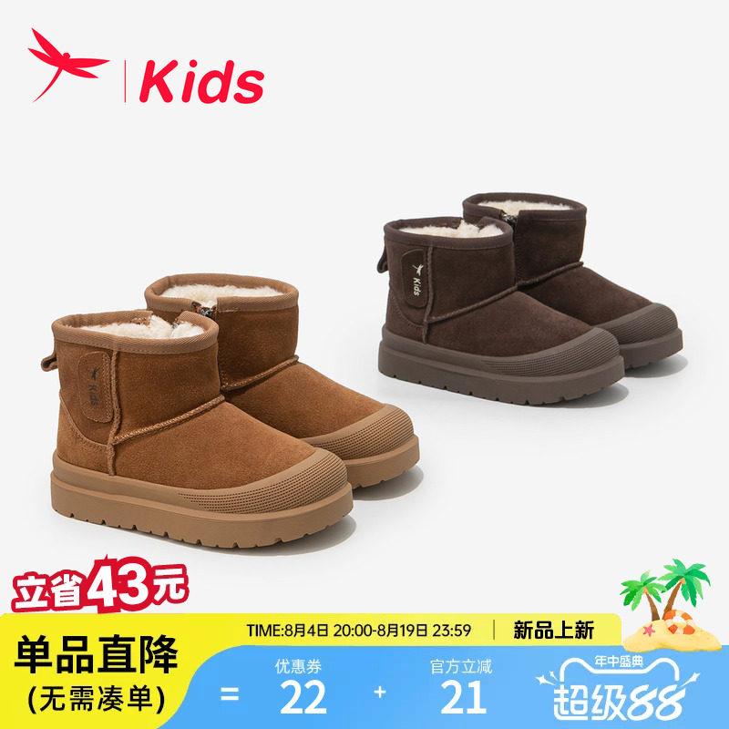 红蜻蜓女童公主风保暖棉鞋