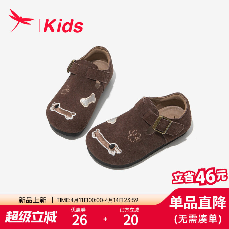 红蜻蜓女童鞋子儿童博肯公主小皮鞋2025新款秋季软底女孩洋气单鞋