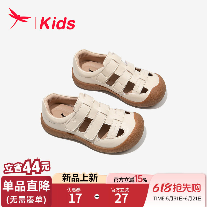 红蜻蜓女童鞋子儿童公主凉鞋包头2026新款夏季夏款中大童女孩软底
