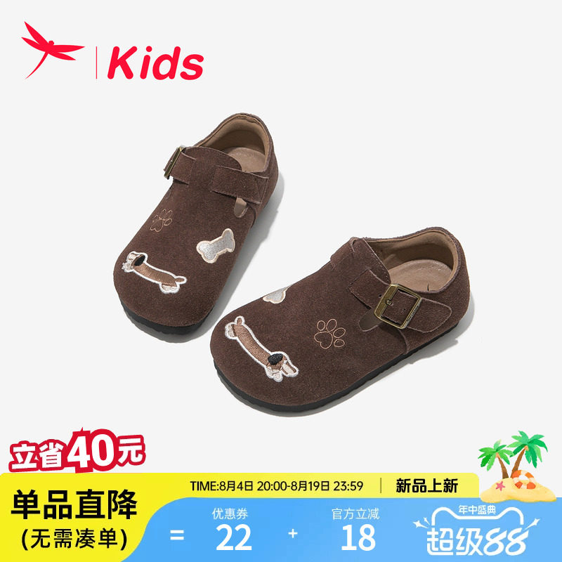 红蜻蜓秋女童公主博肯皮鞋