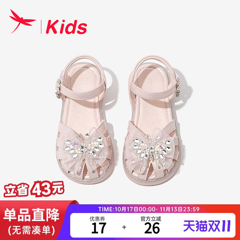 红蜻蜓新款女童粉色水晶公主凉鞋