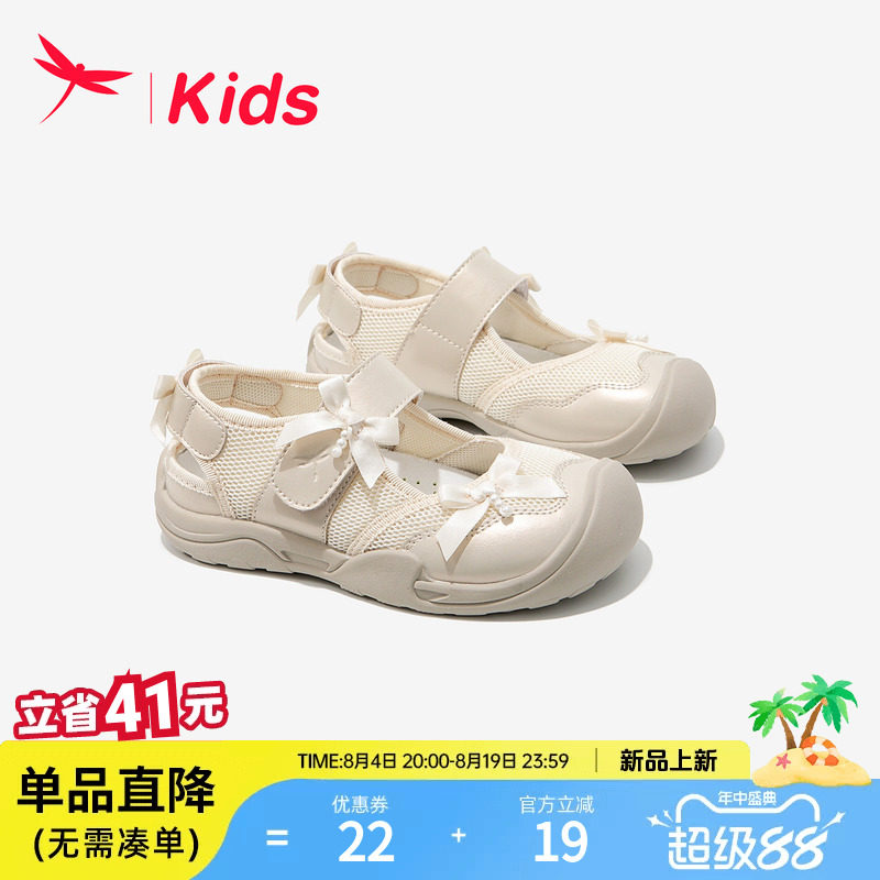 红蜻蜓女童鞋子儿童小白运动凉鞋2026新款夏季网面透气小女孩夏款