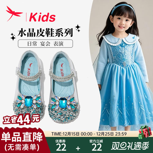 红蜻蜓女童鞋子儿童水晶鞋小女孩艾莎2025新款春秋季闪亮公主皮鞋