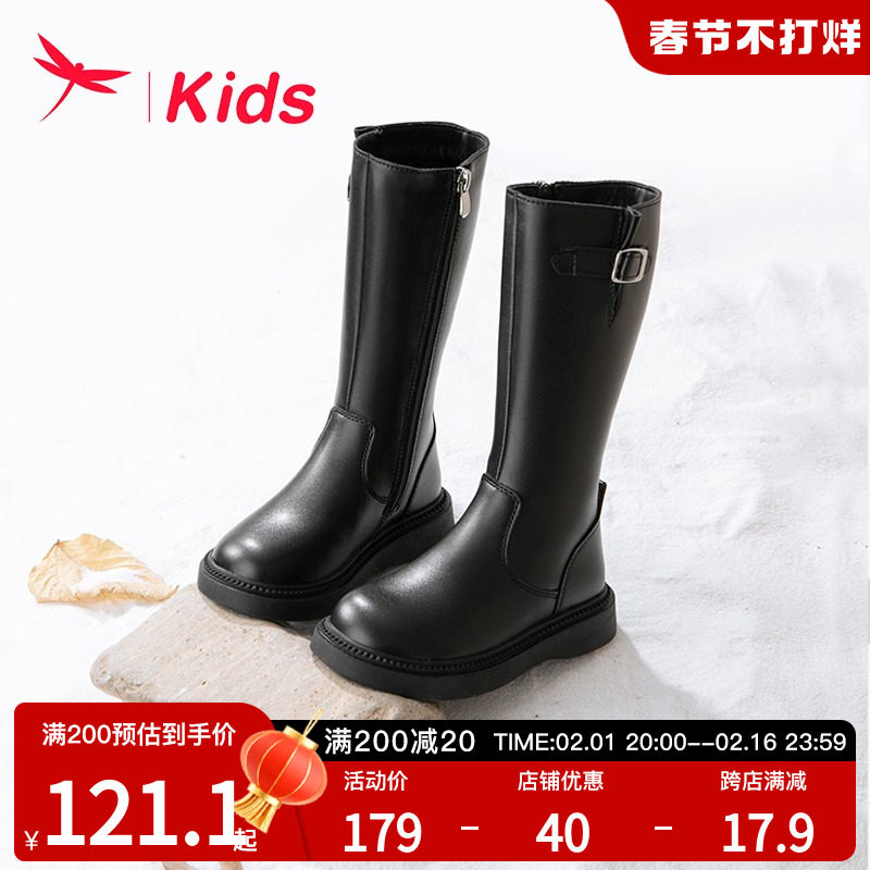 红蜻蜓女童鞋儿童长筒靴子2023新款春秋款高筒长靴马丁皮靴秋冬季