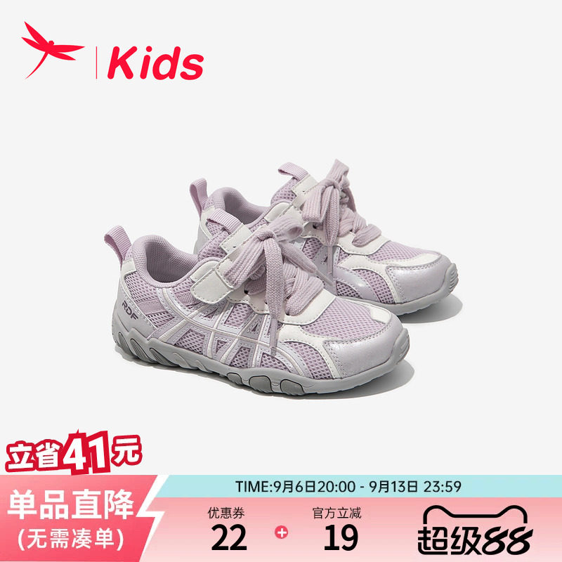 红蜻蜓女童鞋子儿童德训运动网鞋2026新款春季巨好看网面透气网鞋