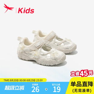 红蜻蜓女童鞋子儿童德训运动凉鞋2026新款夏季夏款小白色女孩透气