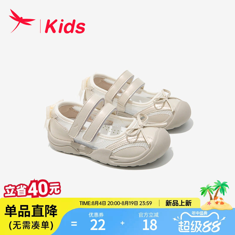 软底透气红蜻蜓女童公主运动凉鞋