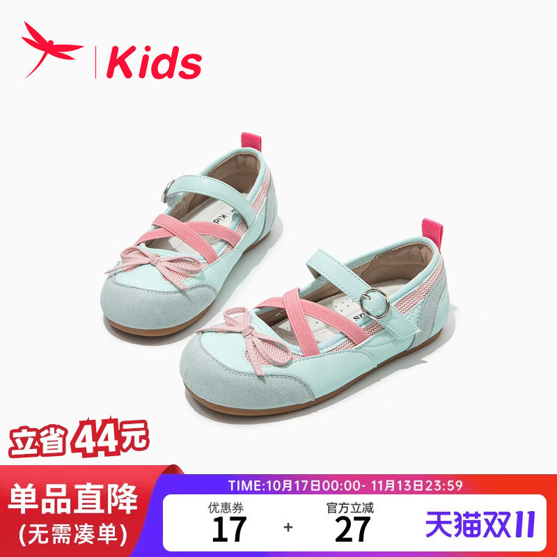 红蜻蜓女童秋季绿色玛丽珍小皮鞋