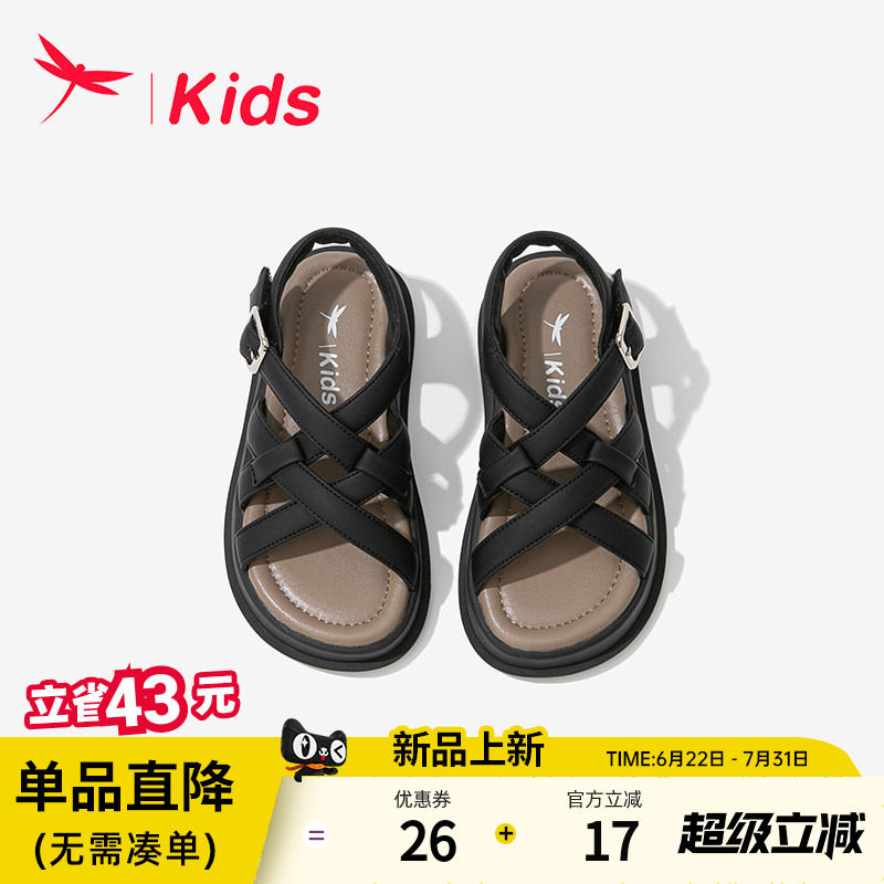 红蜻蜓女童鞋子儿童黑色罗马凉鞋2026新款夏季夏款小女孩女宝软底
