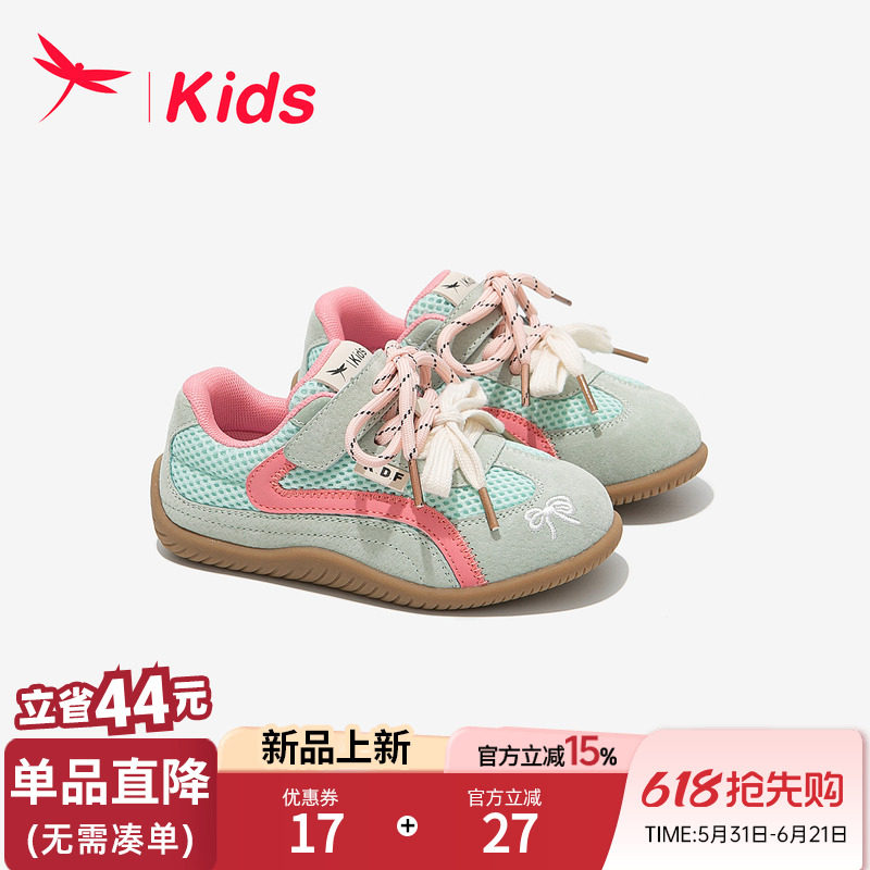 红蜻蜓儿童鞋子女童运动德训板鞋2025新款网面透气薄款夏季男大童