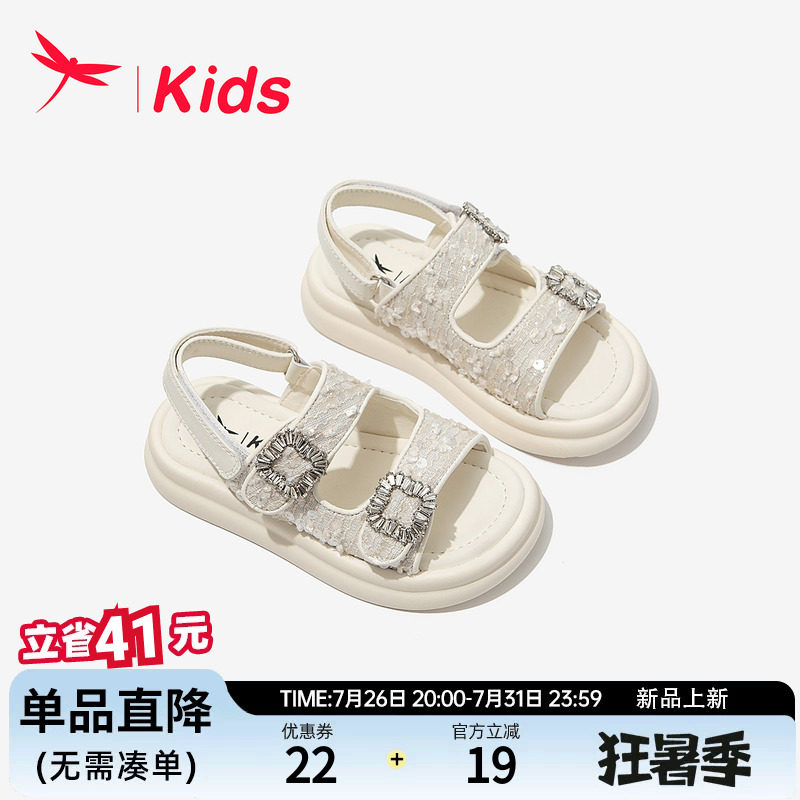 红蜻蜓女童公主风夏季凉鞋