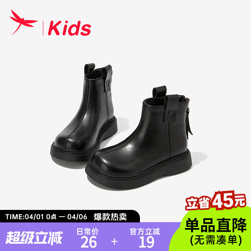 红蜻蜓女童鞋子儿童马丁短靴子2026新款春秋款秋冬季皮靴宝宝女孩