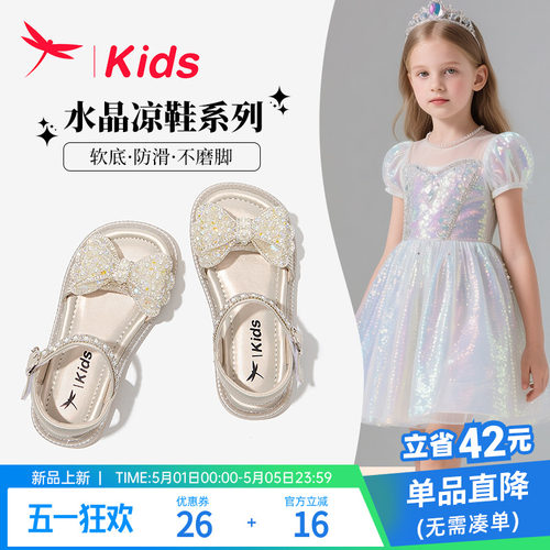 夏季女款公主红蜻蜓耐磨防滑凉鞋