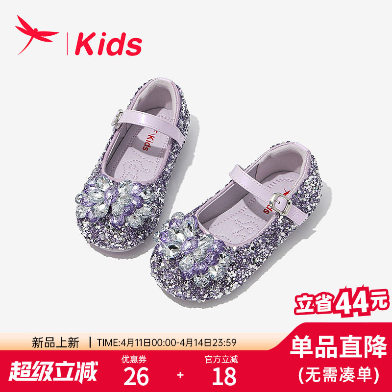 红蜻蜓女童鞋子儿童艾莎公主水晶鞋2025新款女孩单鞋洋气夏小皮鞋