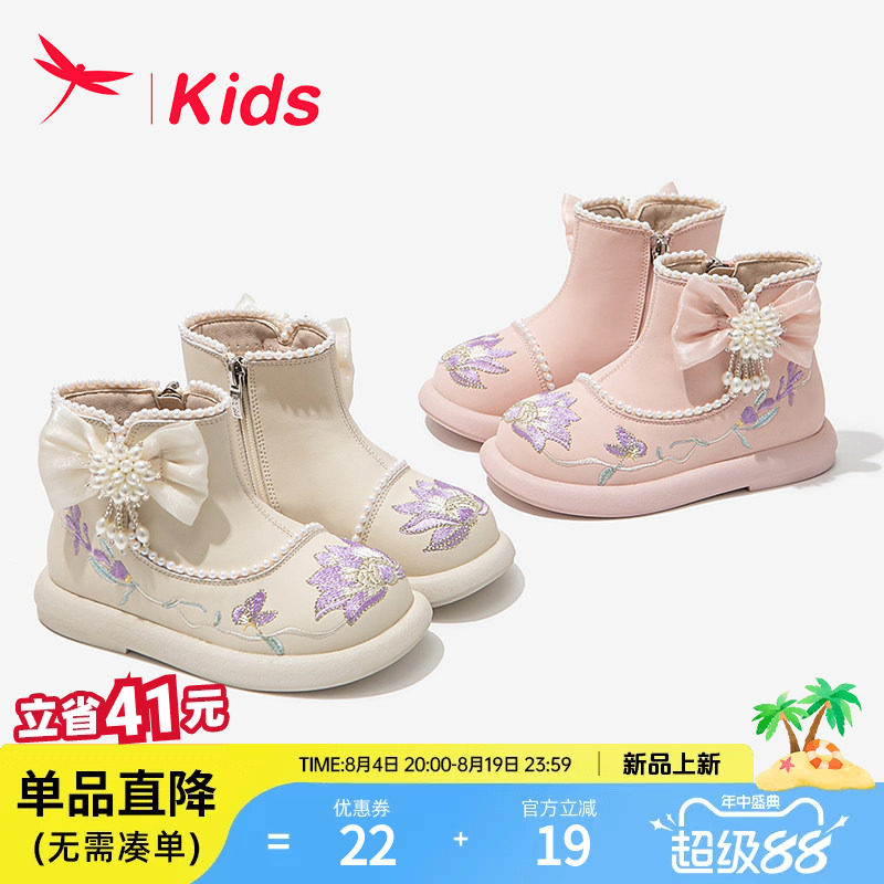 红蜻蜓女童汉服鞋子儿童鞋2026冬季新款古风国风中式宝宝加绒绣花