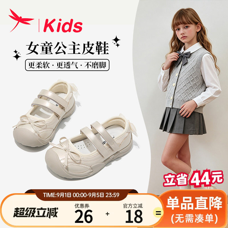 红蜻蜓女童公主鞋子儿童运动凉鞋2026新款小女孩夏季夏款银色透气图片