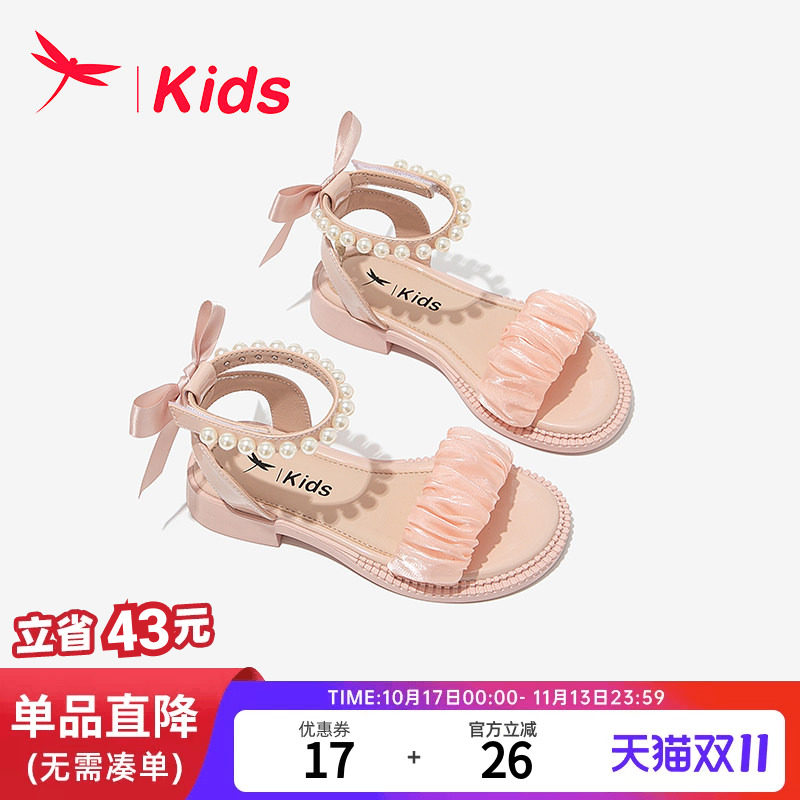 红蜻蜓公主风粉色软底凉鞋