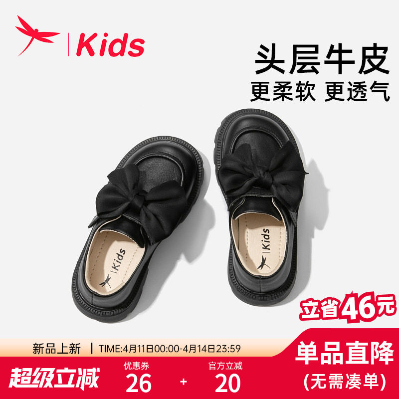 红蜻蜓女童鞋子儿童公主小皮鞋2026新款女孩软底开春洋气真皮单鞋