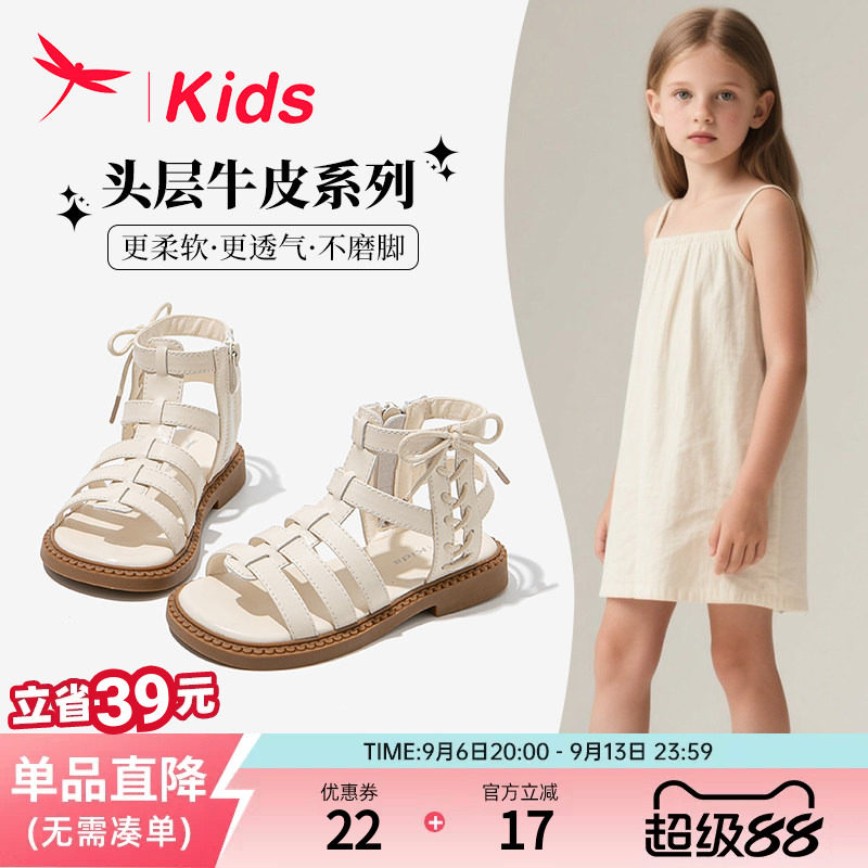 红蜻蜓夏季女童真皮罗马凉鞋