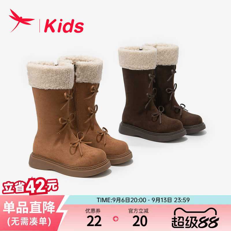 红蜻蜓女童保暖加绒靴子