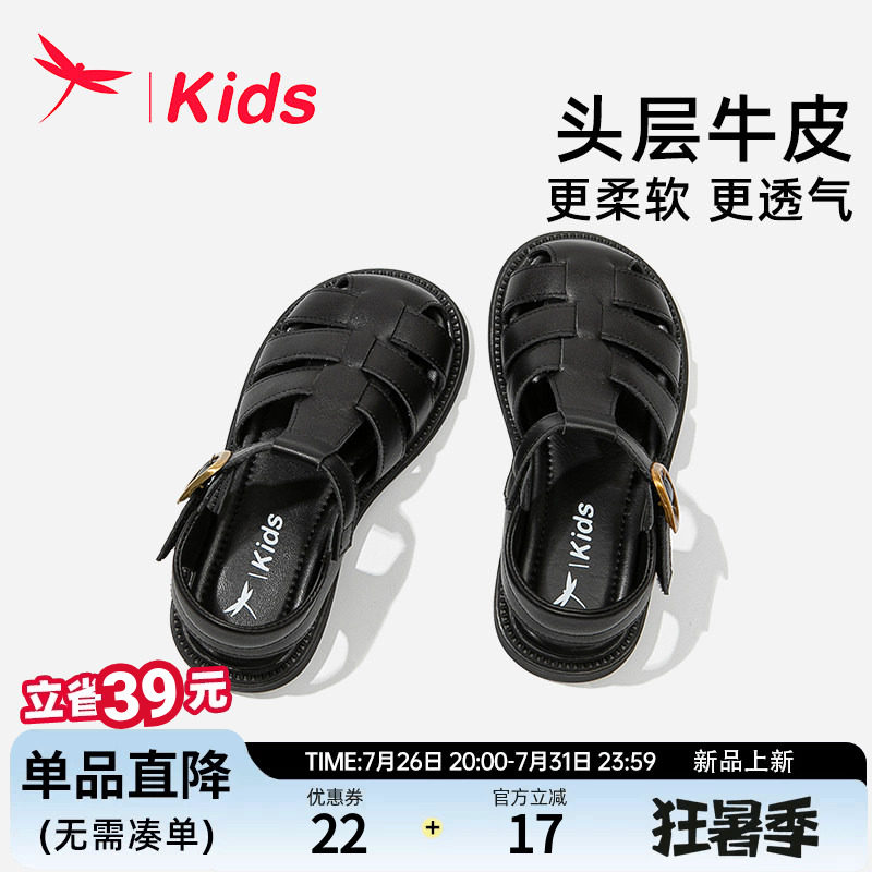 红蜻蜓真皮包头公主凉鞋