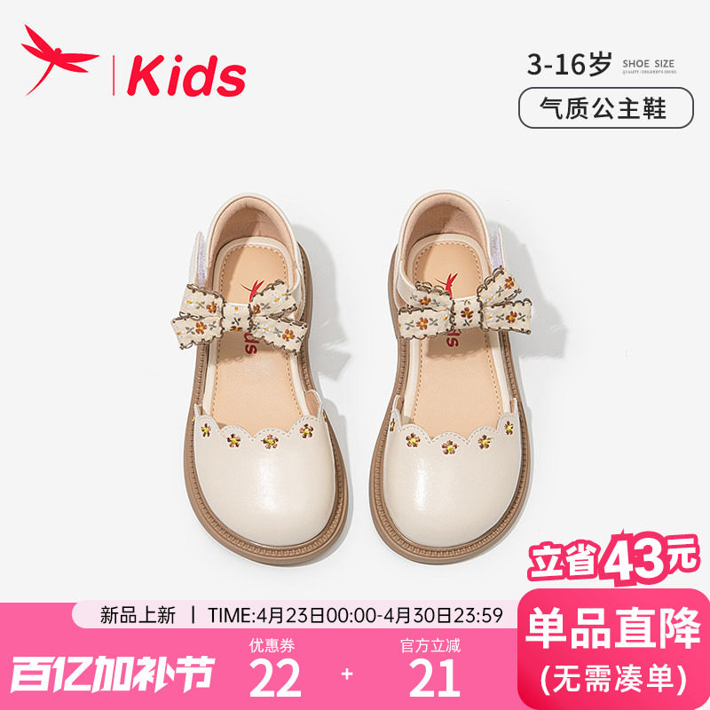 红蜻蜓真皮女童鞋子儿童公主包头凉鞋2023夏季新款中大童软底皮鞋