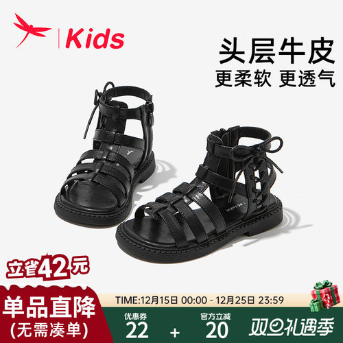 红蜻蜓女童鞋子儿童公主罗马凉鞋2025新款夏季夏款软底女宝小女孩