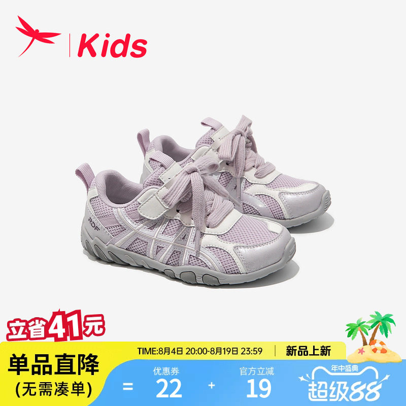 红蜻蜓女童鞋子儿童德训运动网鞋2026新款春季巨好看网面透气网鞋