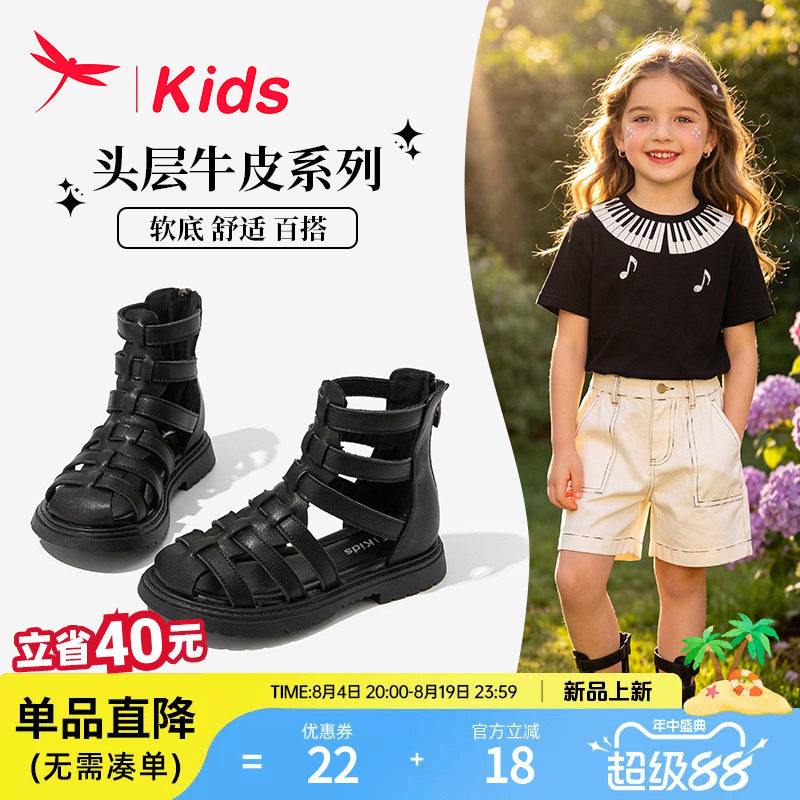 红蜻蜓女童夏季黑色真皮凉鞋