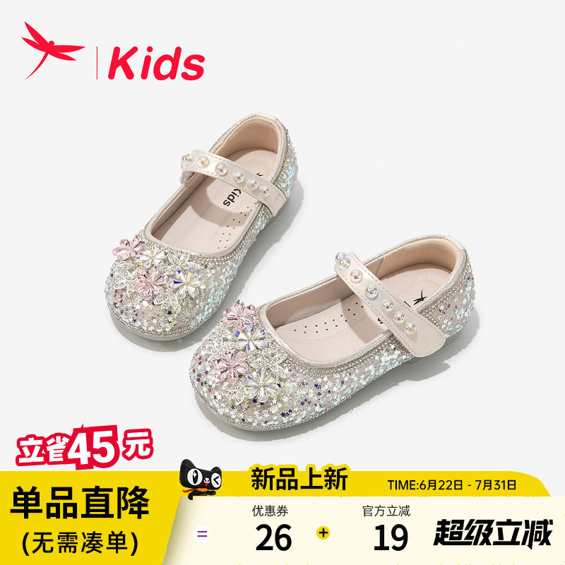 红蜻蜓2026新款水晶水钻鞋