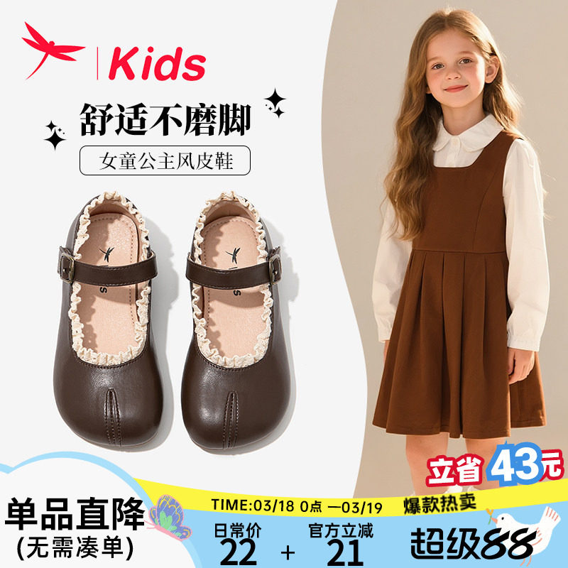 红蜻蜓女童鞋子儿童公主小皮鞋2025新款女孩女宝宝单鞋软底配裙子