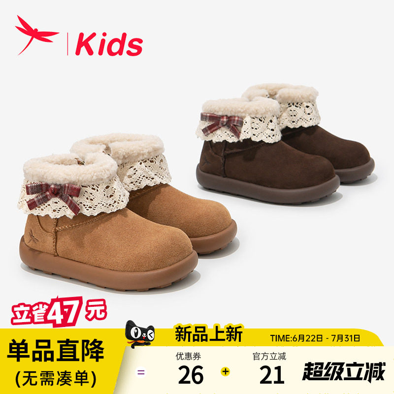 红蜻蜓女童鞋勃肯雪地靴加绒保暖