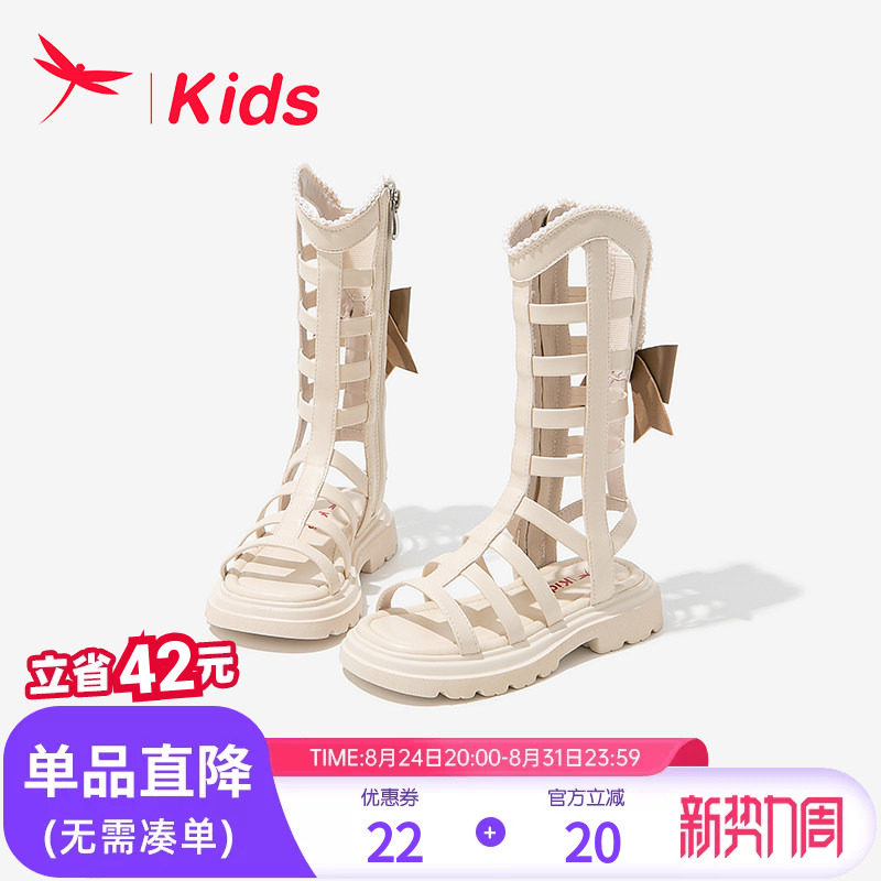 红蜻蜓2024新款女童罗马网靴凉鞋图片