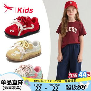 红蜻蜓儿童鞋子女童运动德训板鞋2026新款网面透气春季中大童红色
