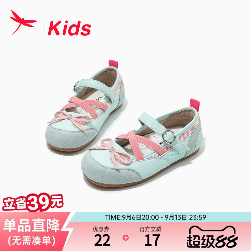 红蜻蜓女童秋季绿色玛丽珍小皮鞋