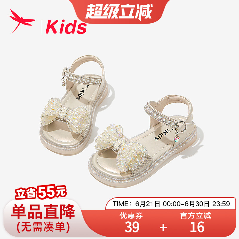 红蜻蜓女童鞋子儿童水晶凉鞋公主2025新款夏季夏款小女孩女宝软底