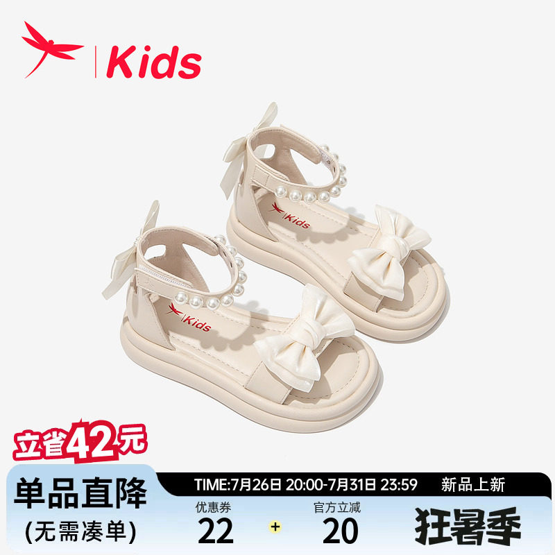 红蜻蜓女童公主风凉鞋