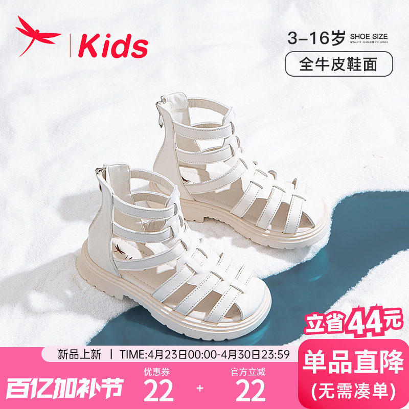 红蜻蜓真皮女童鞋子儿童包头凉鞋2026夏季新款中大童宝宝软底女宝