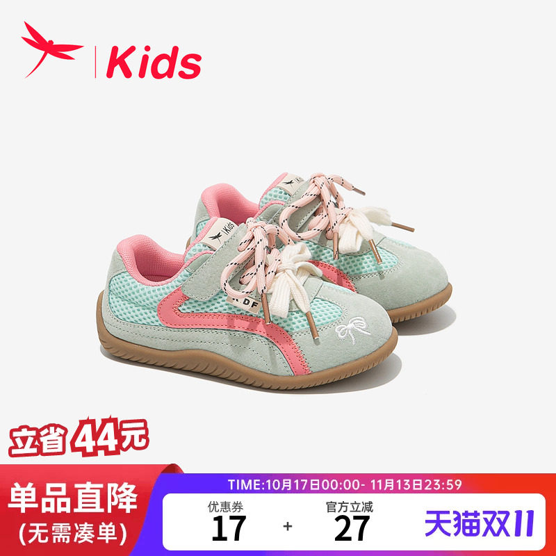【轻盈软底】红蜻蜓女童德训板鞋