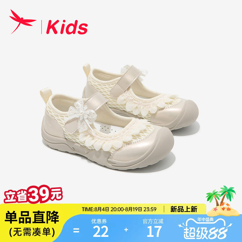 红蜻蜓女童鞋子儿童公主德训运动鞋板鞋2026新款夏季女孩软底透气