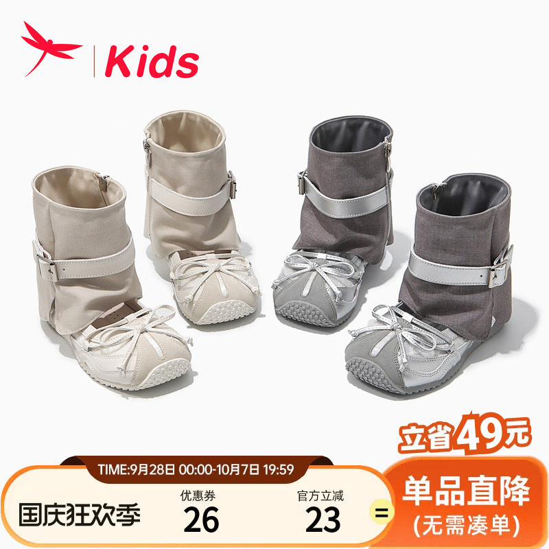 【可两穿】红蜻蜓公主风靴子